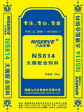 NS814大猪配合饲料